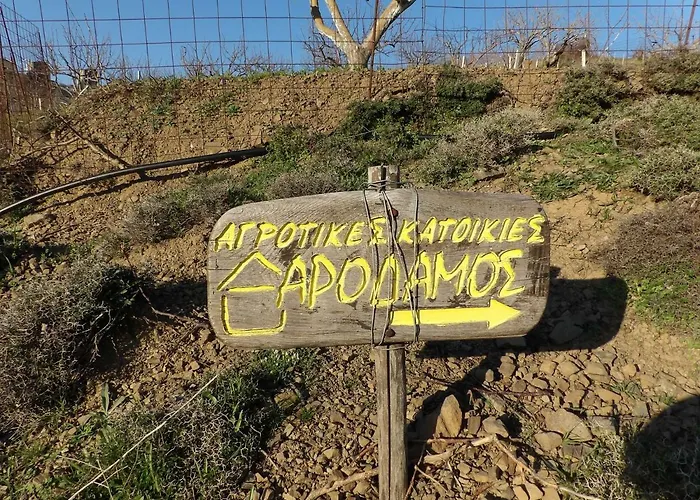 Arodamos Guesthouse
